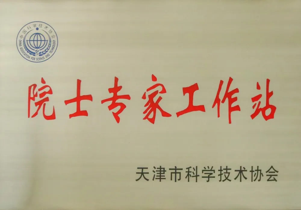 7ec4d934-e6d9-461e-b237-7e7d2e90a0cf