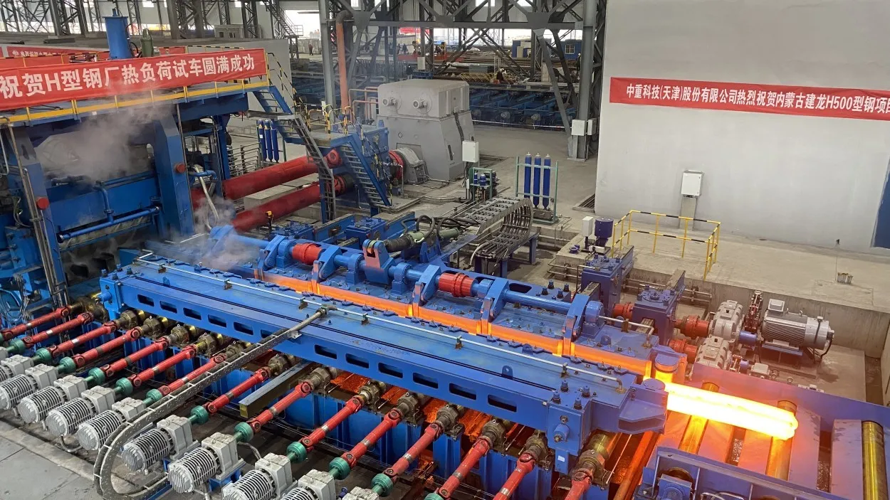 Jianlong Steel 500mm hot rolled H beam production line